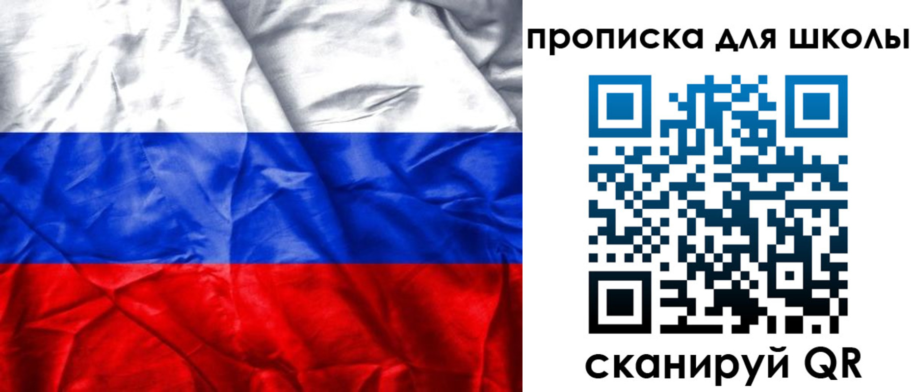 прописка регистрация в Сухиничи